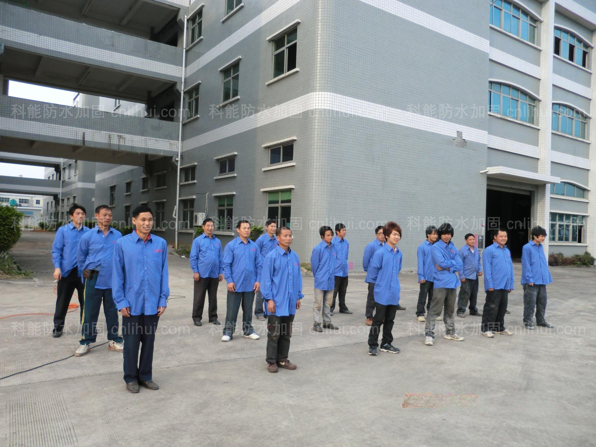 科能防水加固施工團隊