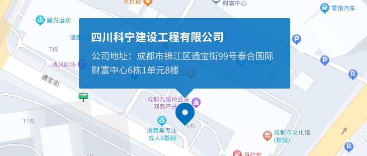 公路道路護(hù)欄為什么使用綠色